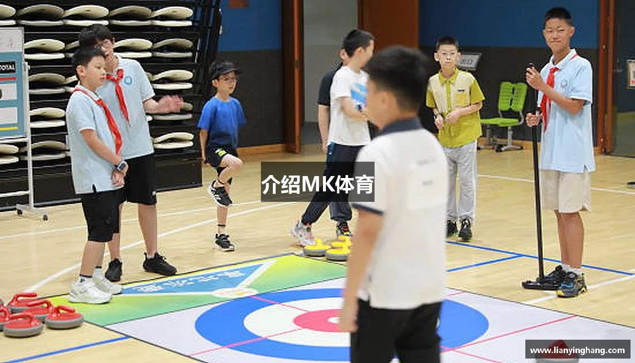 介绍MK体育
