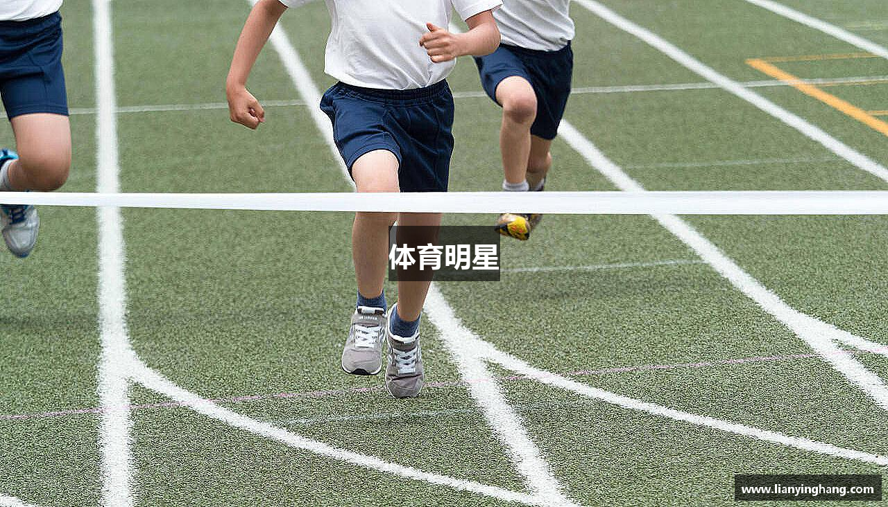 体育明星